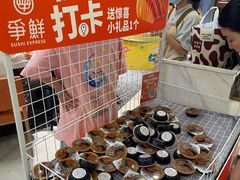 -争鲜回转寿司(朝北大悦城店)