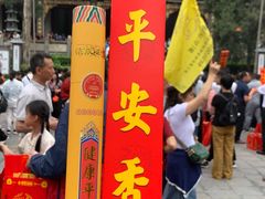 -南岳衡山风景名胜区-南岳大庙