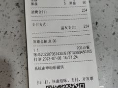 -京樽回転寿司(奥林匹克店)