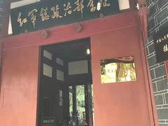 -遵义会议纪念馆