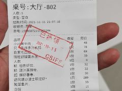 -稻香饭店(IFS国金中心店)