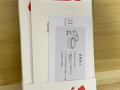 -阮大兴糕团(日月光中心店)