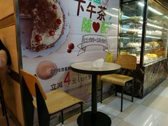 -85度C(成都浆洗街店)