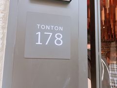 -TonTon(永康路店)