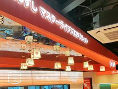 -万岁寿司(万国店)