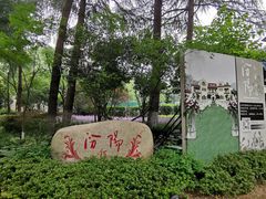 -汾阳花园酒店·餐厅(徐汇店)