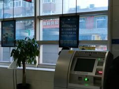 -中国建设银行(中关村南大街支行)