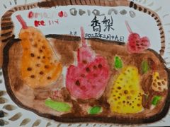 -甲乙果 美术书法(通州校区)