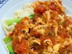 干拌西红柿鸡蛋面-西安手工软面(浦东南路店)