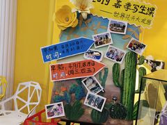-杨梅红艺术教育(北京金源购物中心校区)