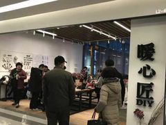 -情侣·团建·手作工坊(虹桥汇金百货店)