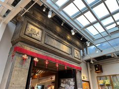 -猫的天空之城概念书店(苏州平江店)
