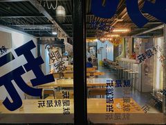 -无牌咖啡&酒馆