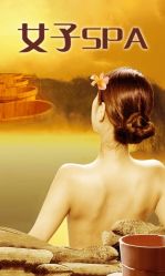 -悦芳庭美肤美体品牌集合店