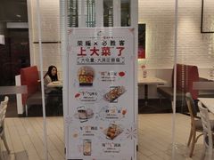 门面-必胜客(吾悦广场店)