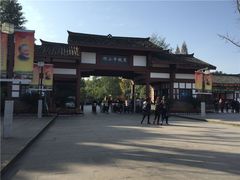 -邓小平故里