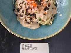 -里面·Noodlology(机电院店)