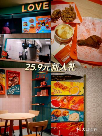 魔都探店！Popeyes！不排队的过气网红！
