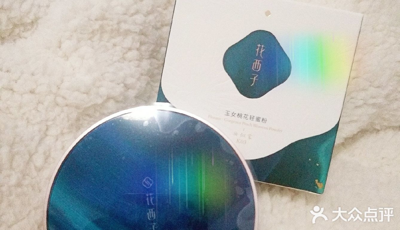 自带深色粉扑，超级厚实
