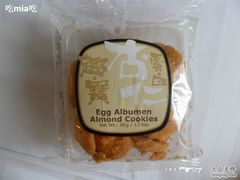 蛋白杏仁趣宝-奇华饼家(又一城店)