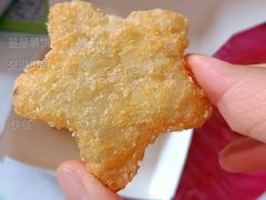 星星薯饼-麦当劳(交道口店)