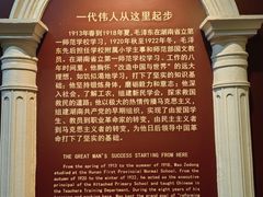-湖南省立第一师范学校旧址