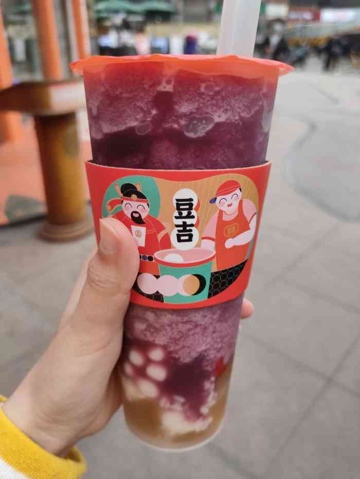 豆吉汤圆奶茶(东大街店)-"点了一个黑芝麻牛乳 小姐姐人很好 帮我把.