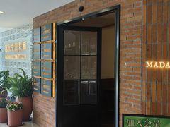 -漢舍中国菜馆(889广场店)
