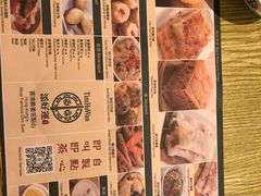 -添好运点心专门店(百老汇店)