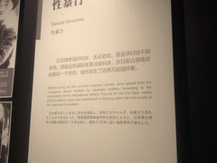 -侵华日军南京大屠杀遇难同胞纪念馆
