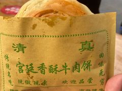 -永兴坊