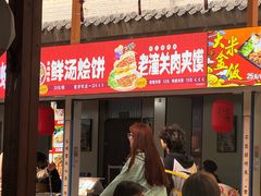 -河南宝泉旅游区