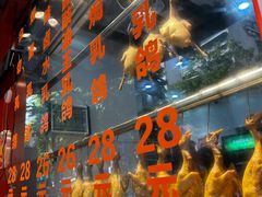 -整只乳鸽GetSQUAB(西华路店)