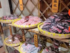 -苏州市吴中区光福窑上花果蜜饯厂