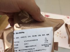 -巴思客蛋糕(交通路店)