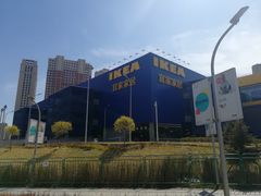 -宜家家居(哈尔滨商场店)