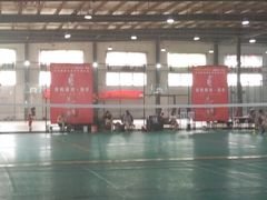 -布波运动公园羽毛球场