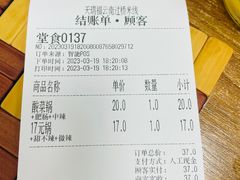 -天瑞福云南过桥米线(十里河店)