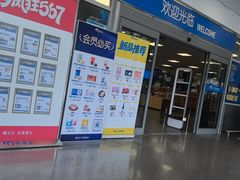 -麦德龙(浦东店)