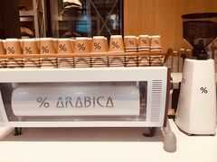 -% Arabica阿拉比卡咖啡烘焙工坊