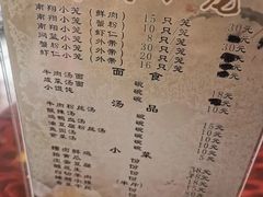 -公园饭店