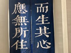 -囿面传统制面馆(中央路店)