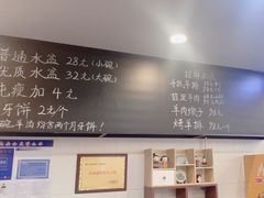 -长安后宰门水盆羊肉(新都心店)