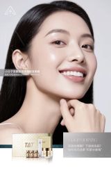 -雅曼妮spa美容养生