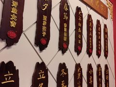 -老边饺子馆(中街店)