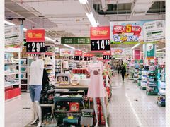 -华润万家超市(锦江翡翠城店)