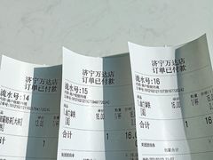 -徐小包的奶茶(济宁万达店)