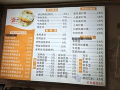 -胡记锅贴·沪上游子老鸭粉丝汤(太原路店)