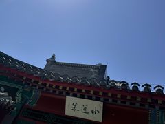 -莲池书院博物馆