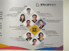-多特儿童专注力·感统训练·学习力训练(曲江校区)